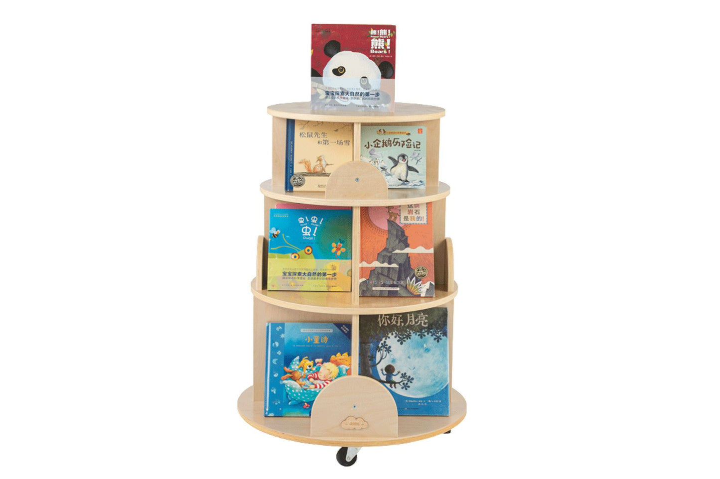 Bibliothèque pivotante à 3 niveaux