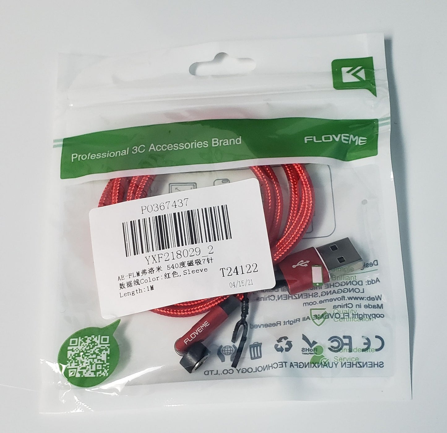 540 Magnetic USB Cable for Frog Touch