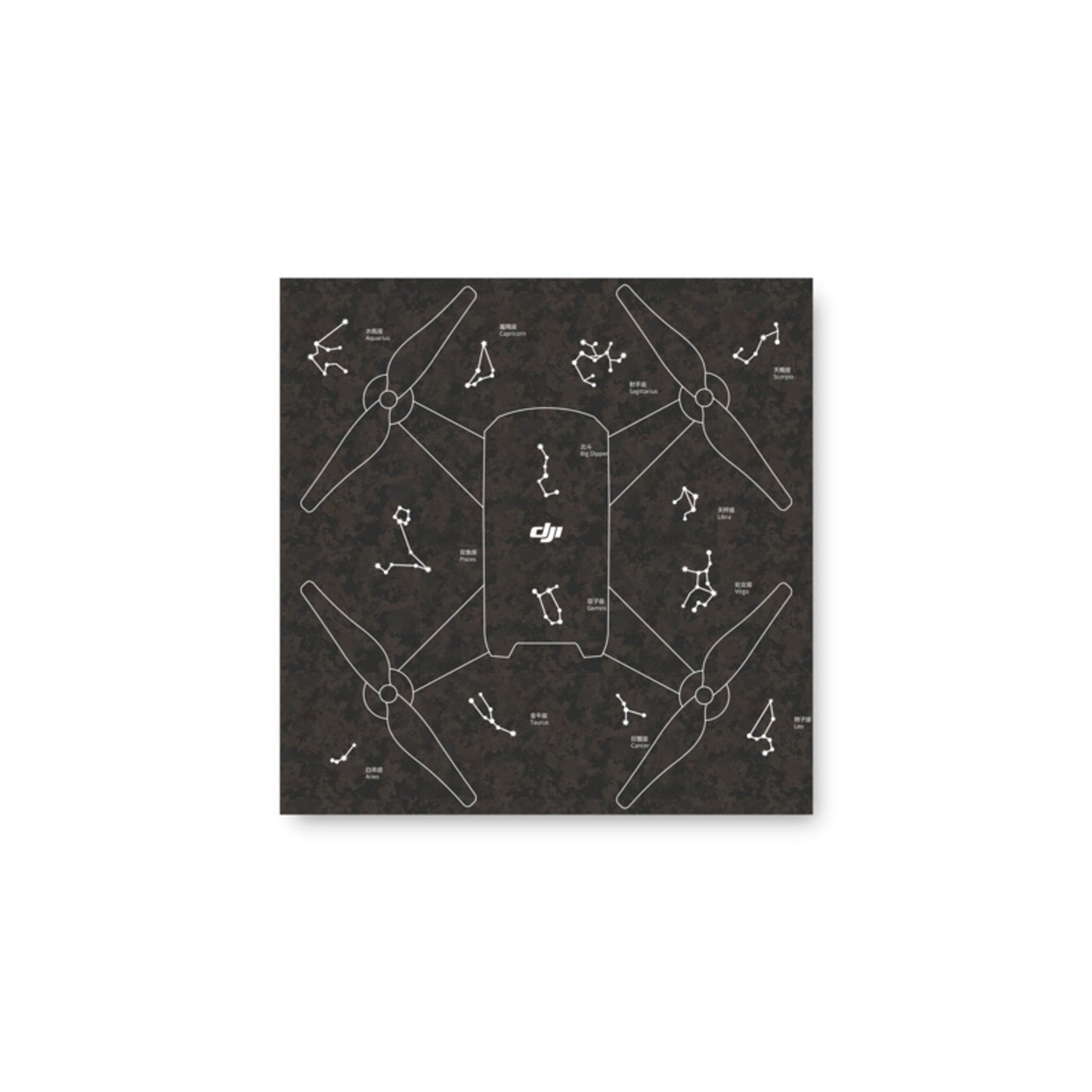 Carte de vol pour drone programmable Tello EDU