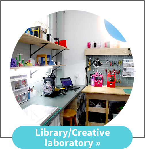 Bibliotheque Laboratoire créatif